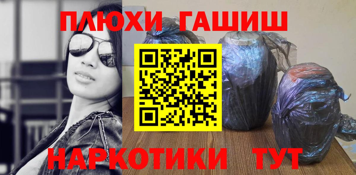 Омск  наркотики  Вход с VPN  ГАШИШ индика сатива  ГАШИШ hashish 