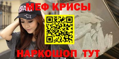 первитин Усть-Джегута