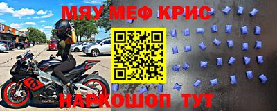 первитин Усть-Джегута