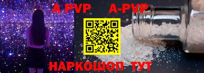 стафф Уссурийск