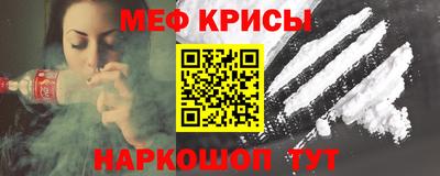 стафф Уссурийск