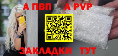 стафф Уссурийск