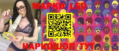 стафф Уссурийск