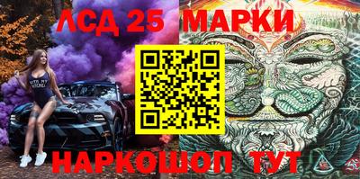 стафф Уссурийск