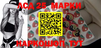 стафф Уссурийск