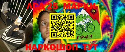 стафф Уссурийск