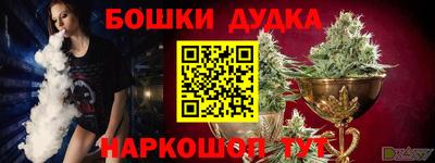 стафф Уссурийск