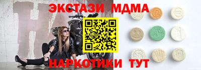 первитин Усть-Джегута