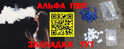 первитин Усть-Джегута