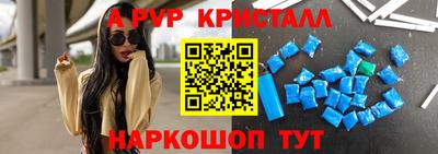 первитин Усть-Джегута