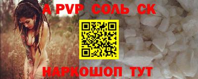 стафф Уссурийск