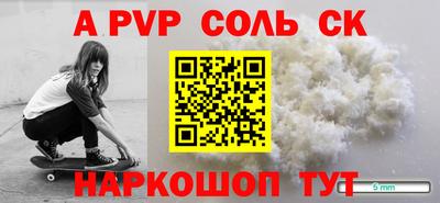 стафф Уссурийск