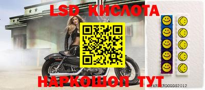 стафф Уссурийск