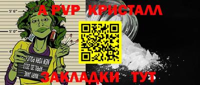 индика Усть-Илимск
