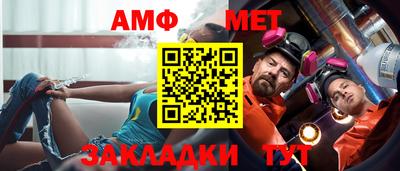 стафф Уссурийск