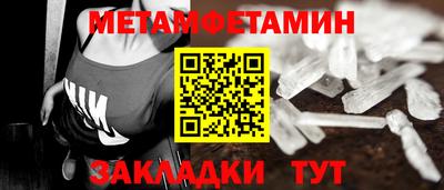 стафф Уссурийск