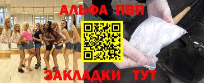 стафф Уссурийск