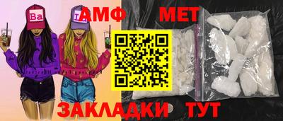 стафф Уссурийск