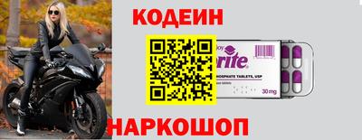 первитин Усть-Джегута