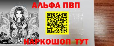 стафф Уссурийск