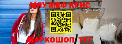 первитин Усть-Джегута