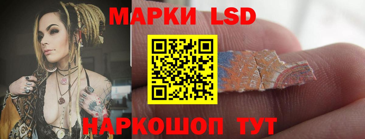 ЛСД экстази ecstasy  Вход с VPN  Омск 