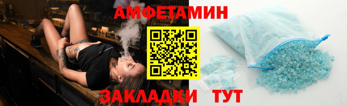 Первитин винт Омск