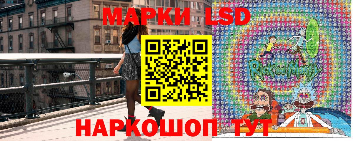 Марки NBOMe 1,5мг Омск