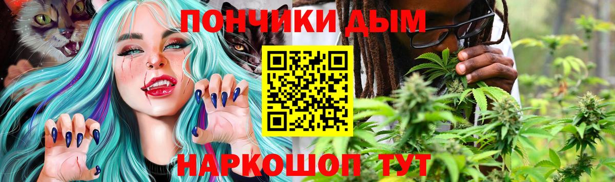 Бошки марихуана семена  Марихуана тримм  Омск  Вход с VPN 